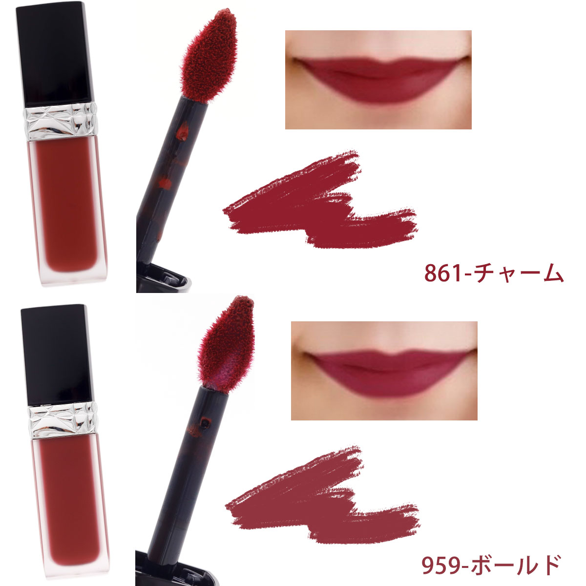 Christian Dior（クリスチャン・ディオール） DIOR リップ ディオール