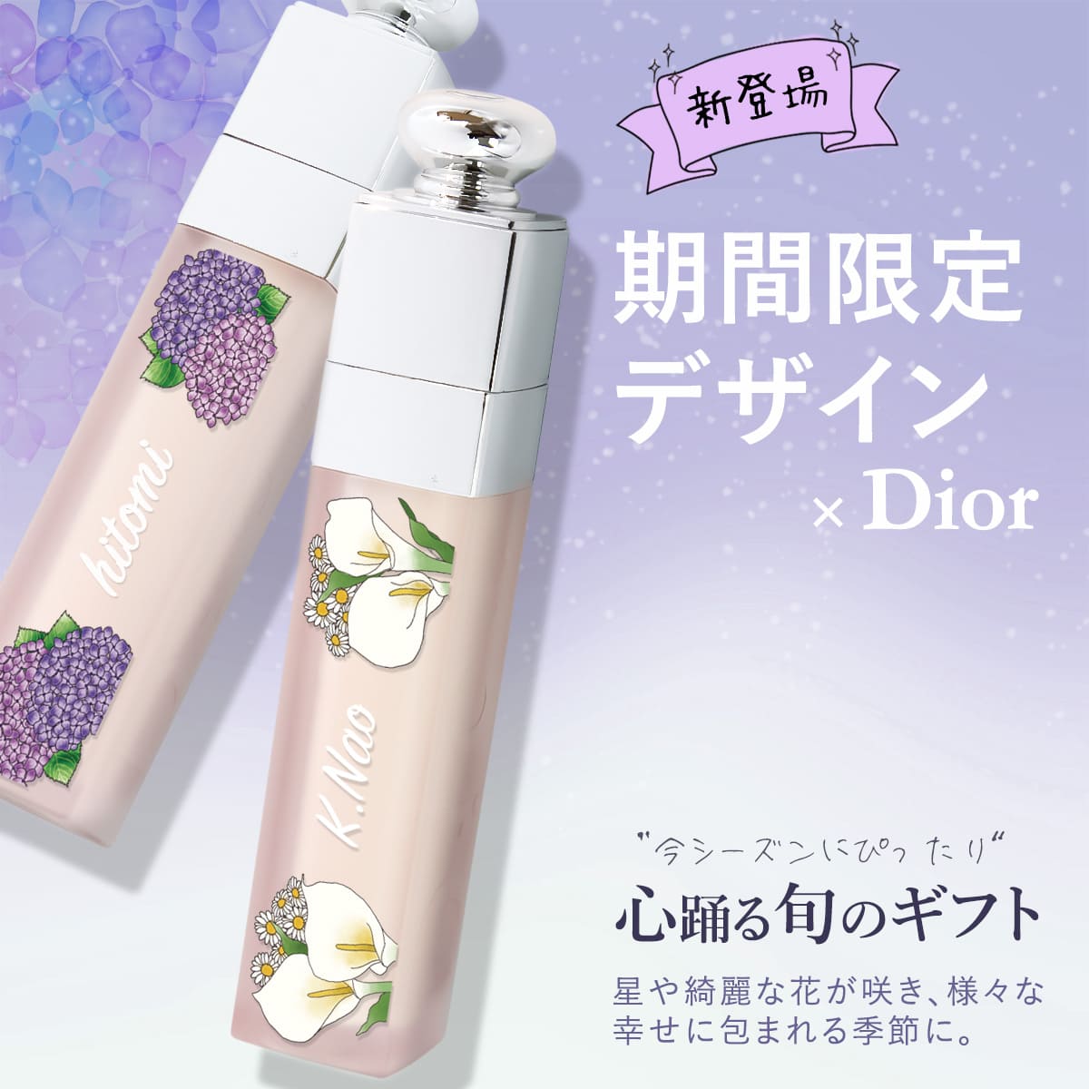 ディオール マキシマイザー Dior アディクト リップ セラム 5ml 美容液