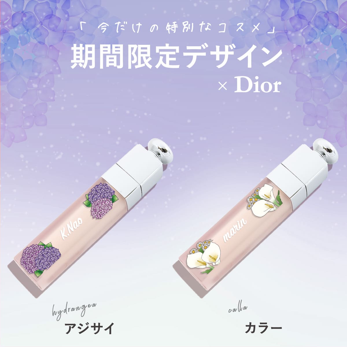 Christian Dior（クリスチャン・ディオール） ディオール