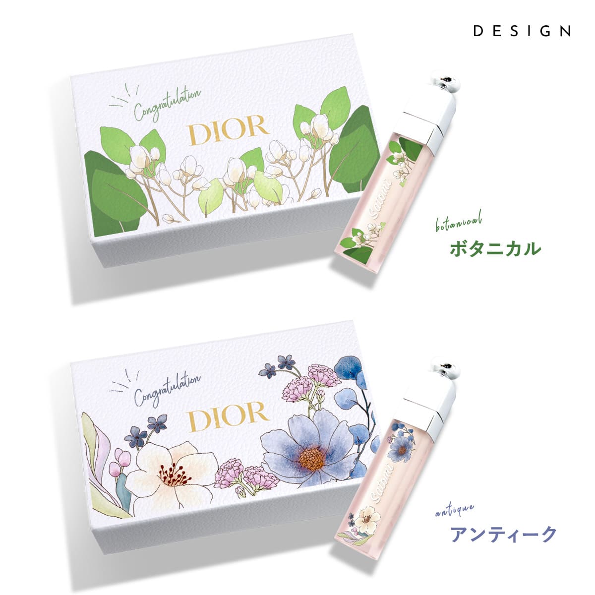 dior セット（コフレセット、スキンケアトライアルセット） | コスメ