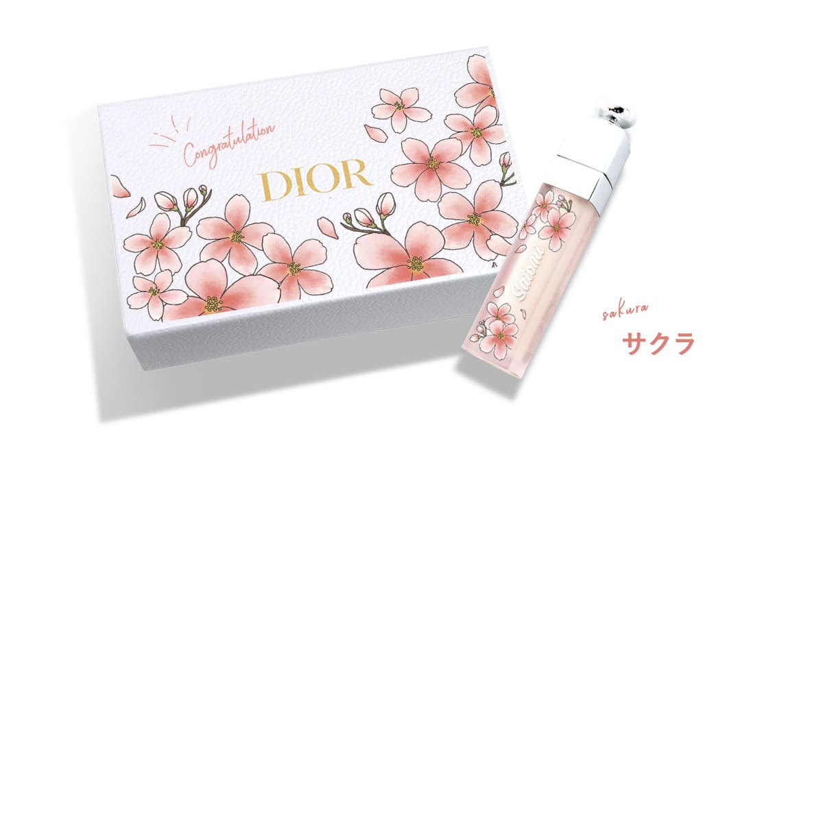 dior セット（コフレセット、スキンケアトライアルセット） | コスメ