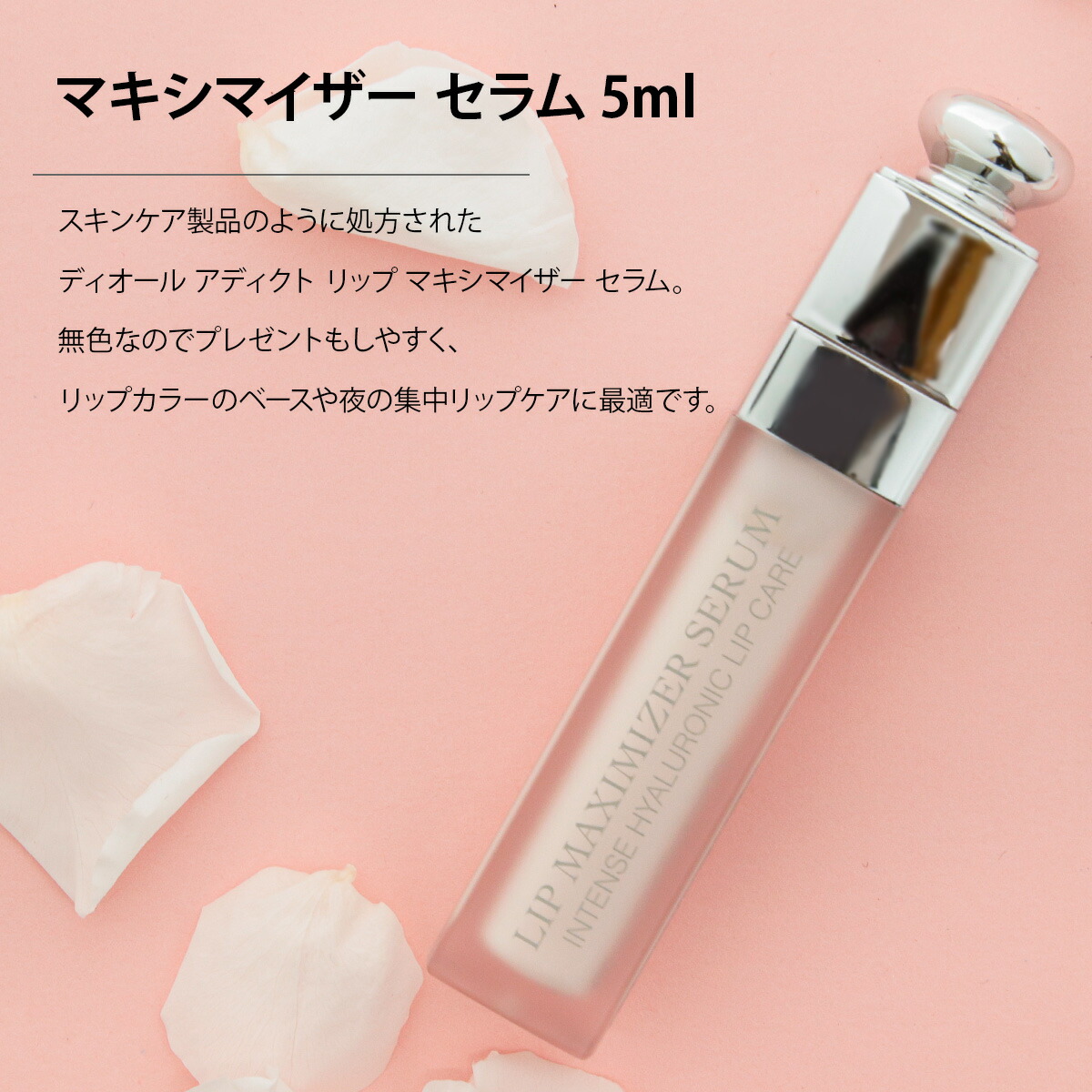 新品 未使用 Dior トライアルセット スキンケア・リップケア dior セット（コフレセット、スキンケアトライアルセット） | コスメ