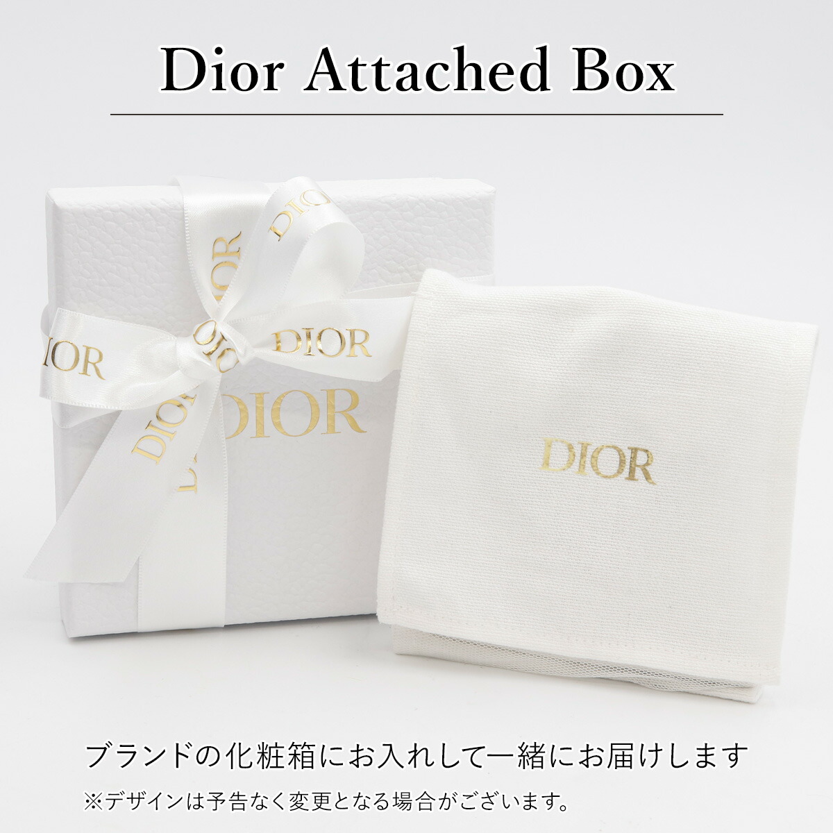 Christian Dior（クリスチャン・ディオール） ディオール DIOR