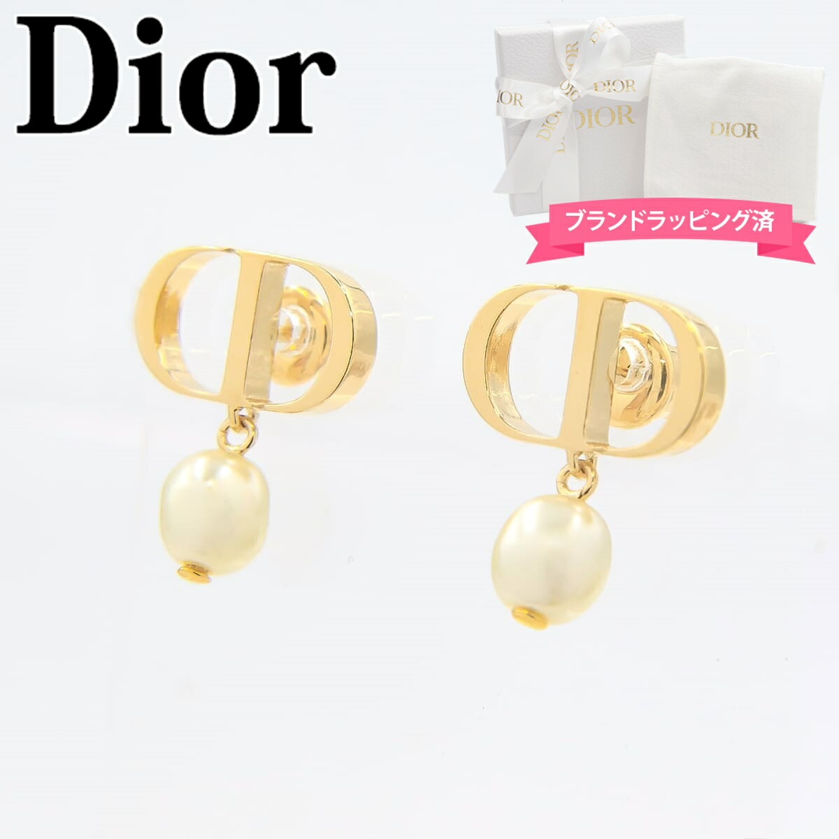 【極美品】ChristianDior ディオールピアス　両耳 Christian Dior（クリスチャン・ディオール） ディオール ピアス