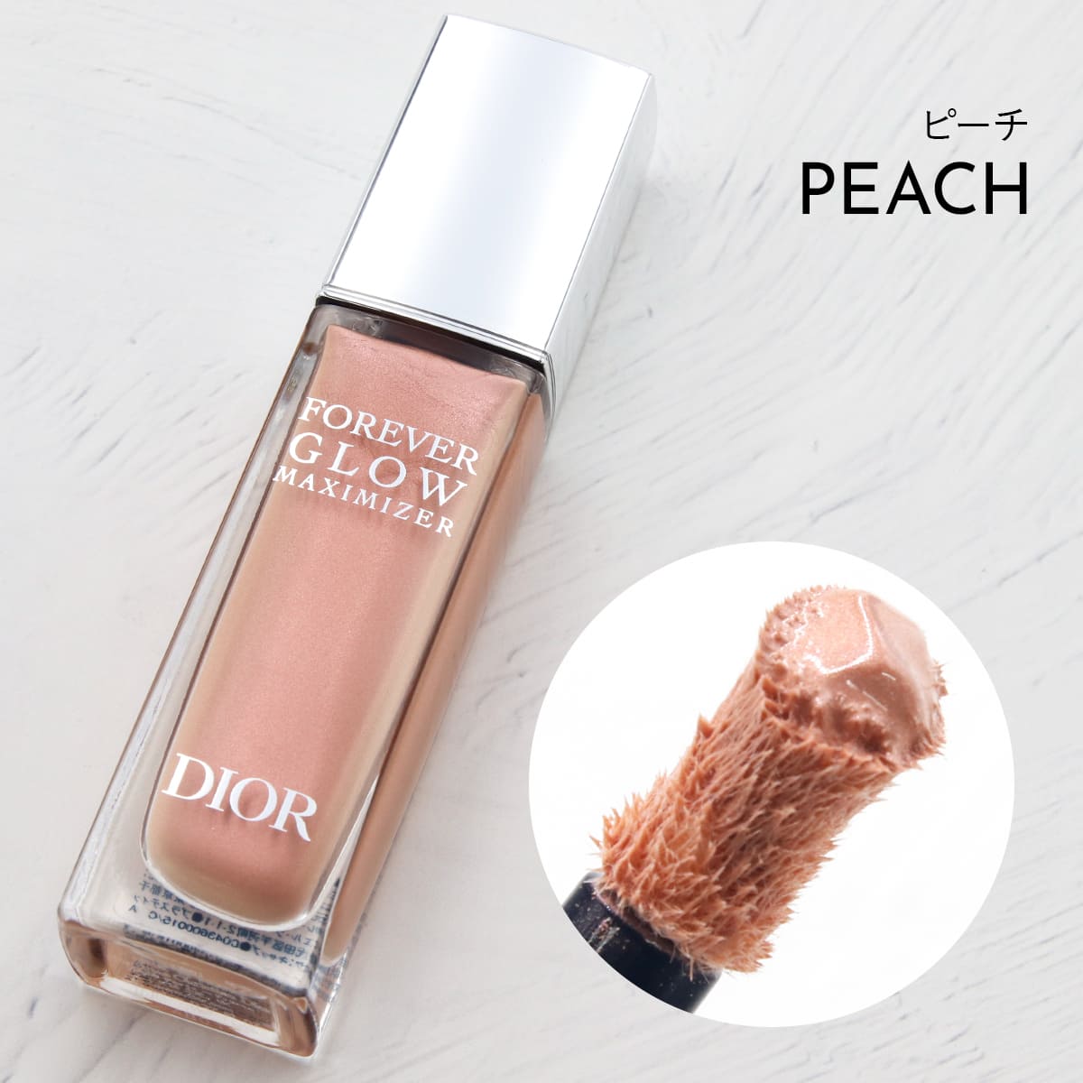 DIORSKIN FOREVER ディオール チーク フォーエバー Dior ディオール