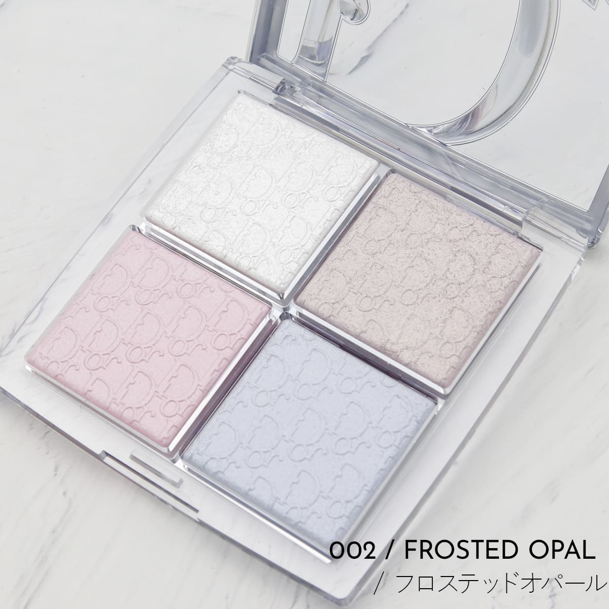 dior ハイライト（Christian Dior）の商品一覧 通販 - Yahoo!ショッピング