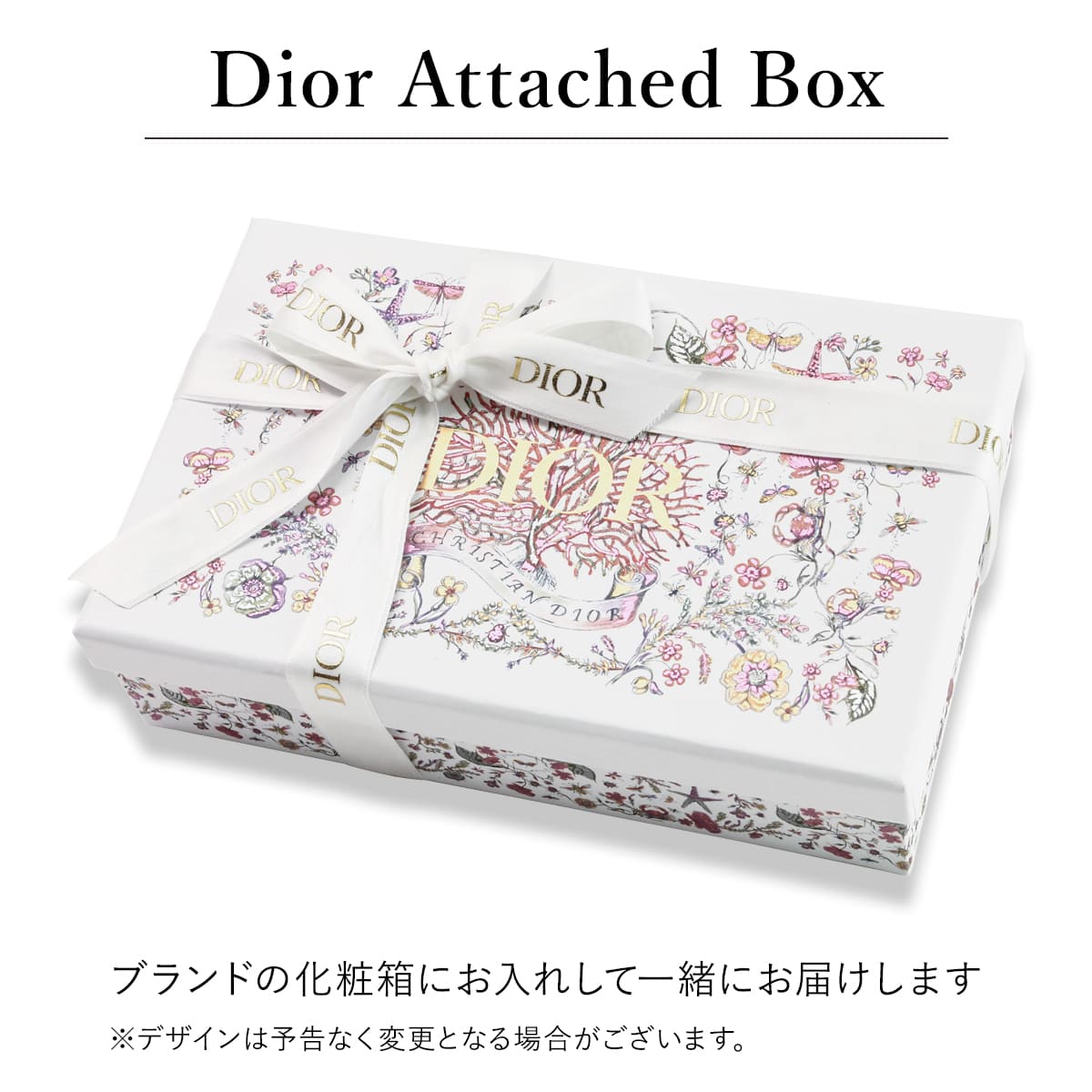 Christian Dior（クリスチャン・ディオール） 【名入れ可】 ディオール