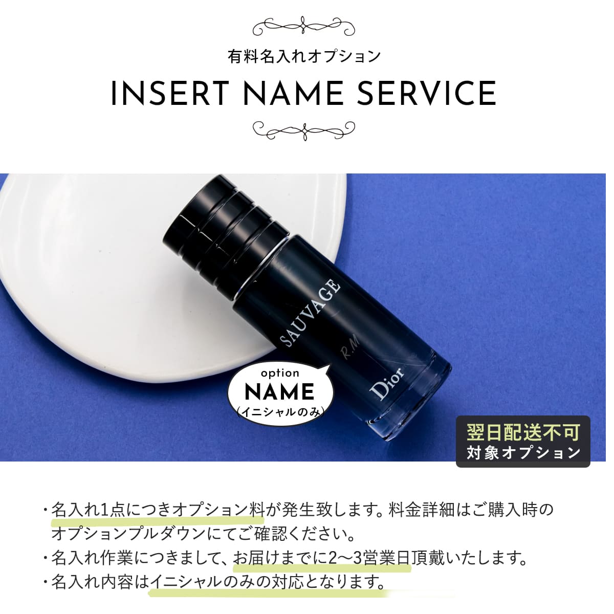 SAUVAGE クリスチャンディオール Dior ソヴァージュ オードトワレ EDT