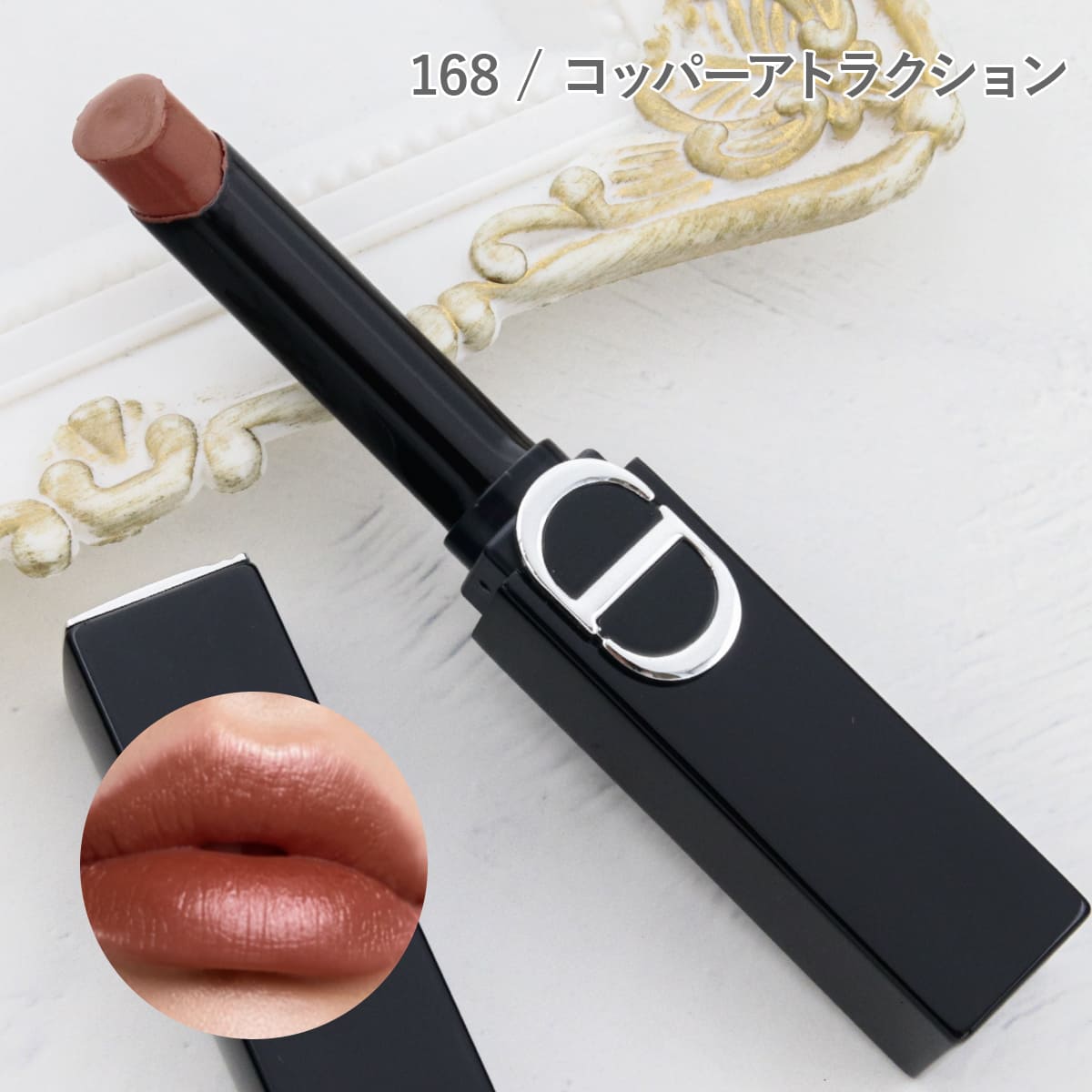 ルージュディオール オンステージ 168.226セット単品どちらもOK ルージュ ディオール オン ステージの商品一覧 通販 - Yahoo!ショッピング