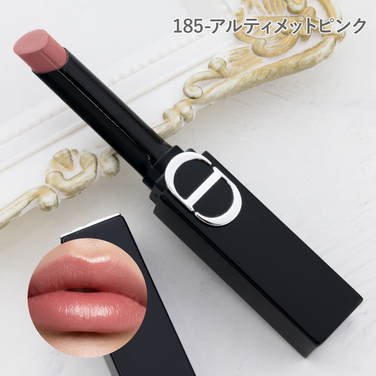 Christian Dior（クリスチャン・ディオール） 名入れ可 落ちにくい 色