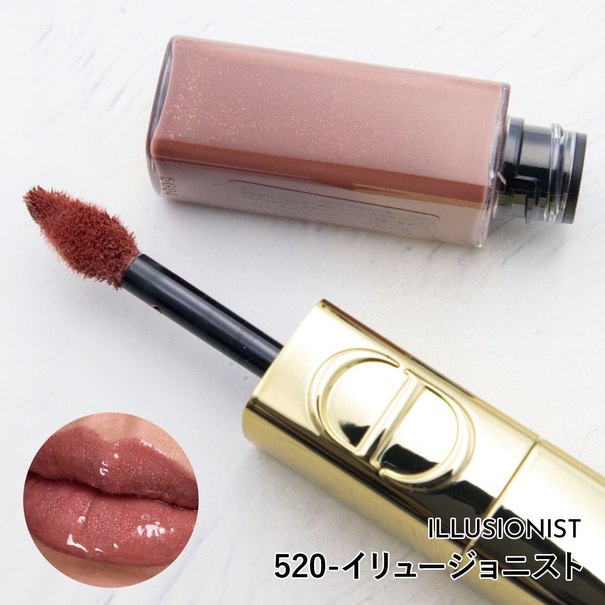 Christian Dior（クリスチャン・ディオール） Dior ルージュ