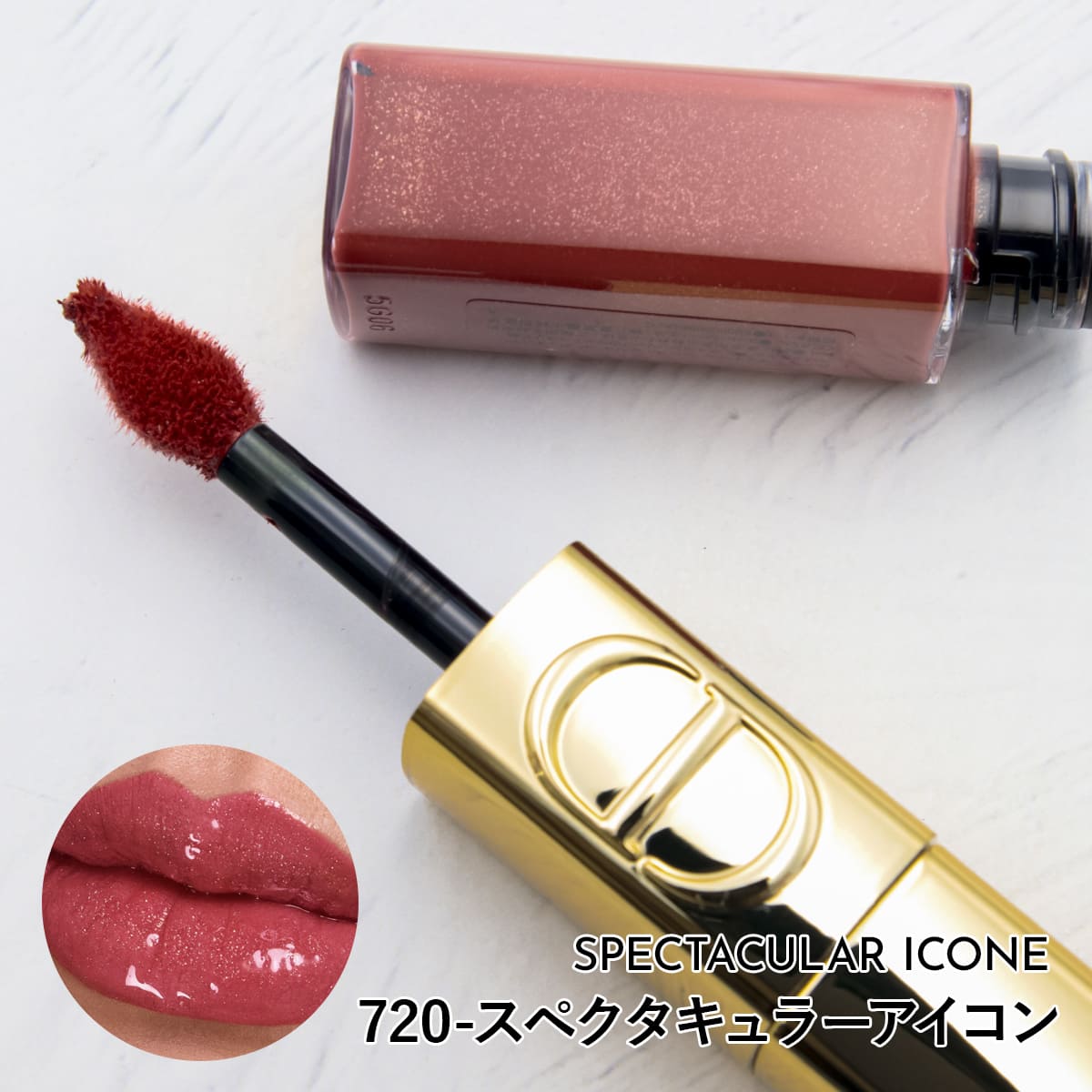Christian Dior（クリスチャン・ディオール） Dior ルージュ
