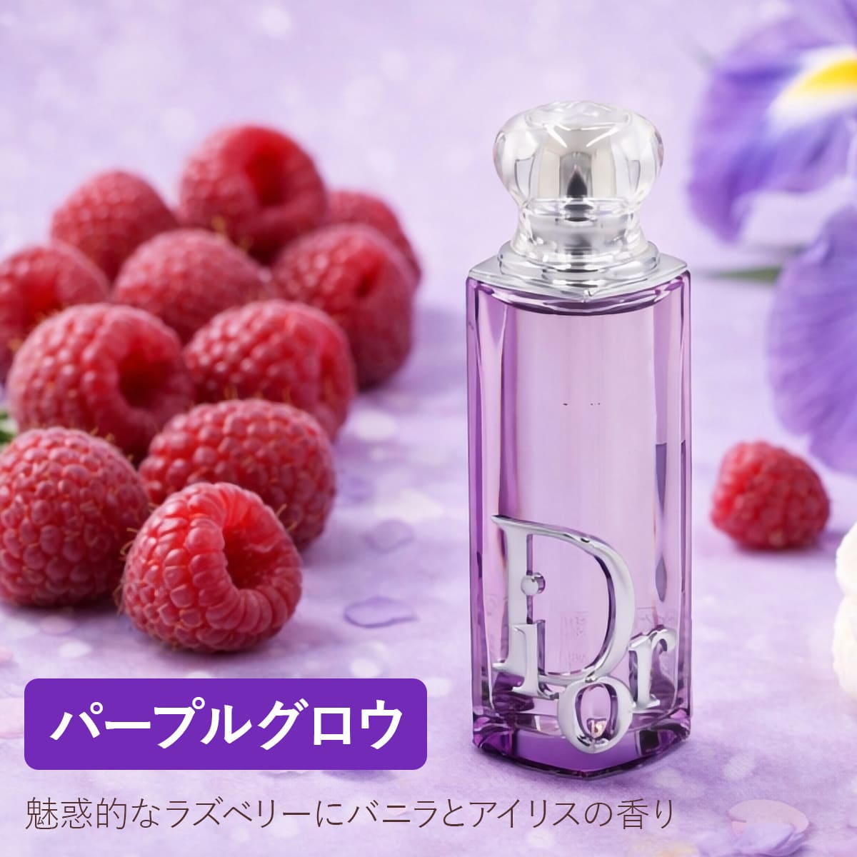 Christian Dior（クリスチャン・ディオール） Dior ディオール 2026年