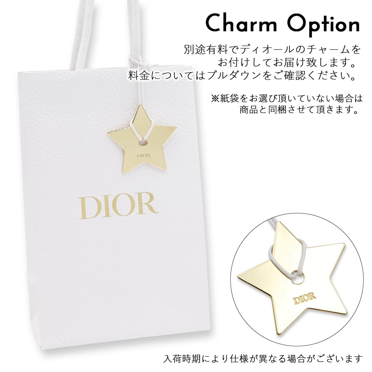 Christian Dior（クリスチャン・ディオール） メゾン クリスチャン