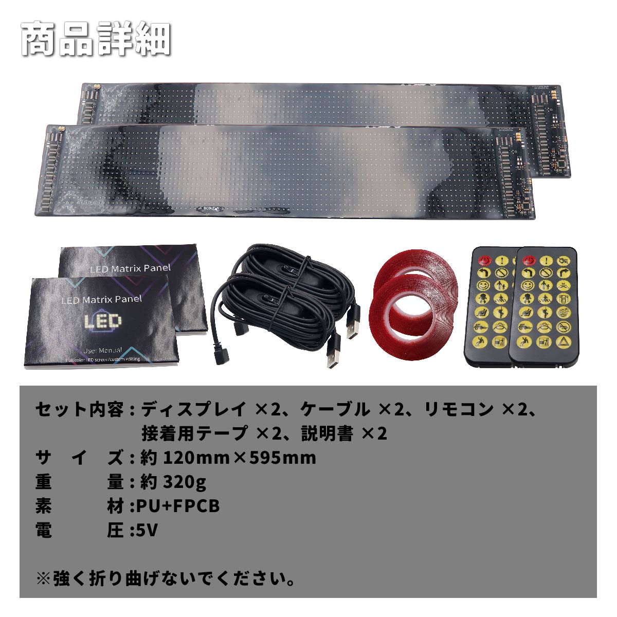 LED デビルアイ ライト 目玉 車用 電光掲示板120×595㎜ 動作確認済み Amazon | 12x59cm 悪魔の目車用 LED、悪魔の目 Led、車の悪魔の