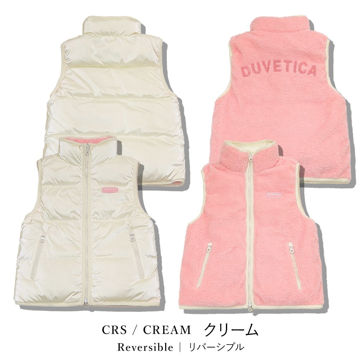 デュベティカ ダウンベスト レディース DUVETICA ダウン リバーシブル