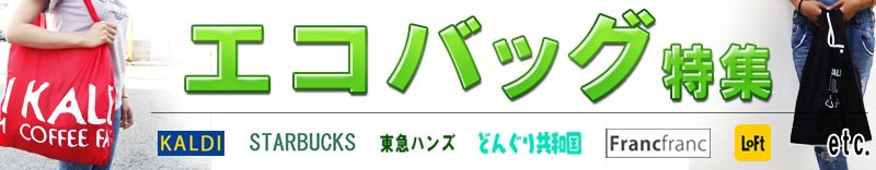 カヴァティーナ レディース通販館 Yahoo ショッピング