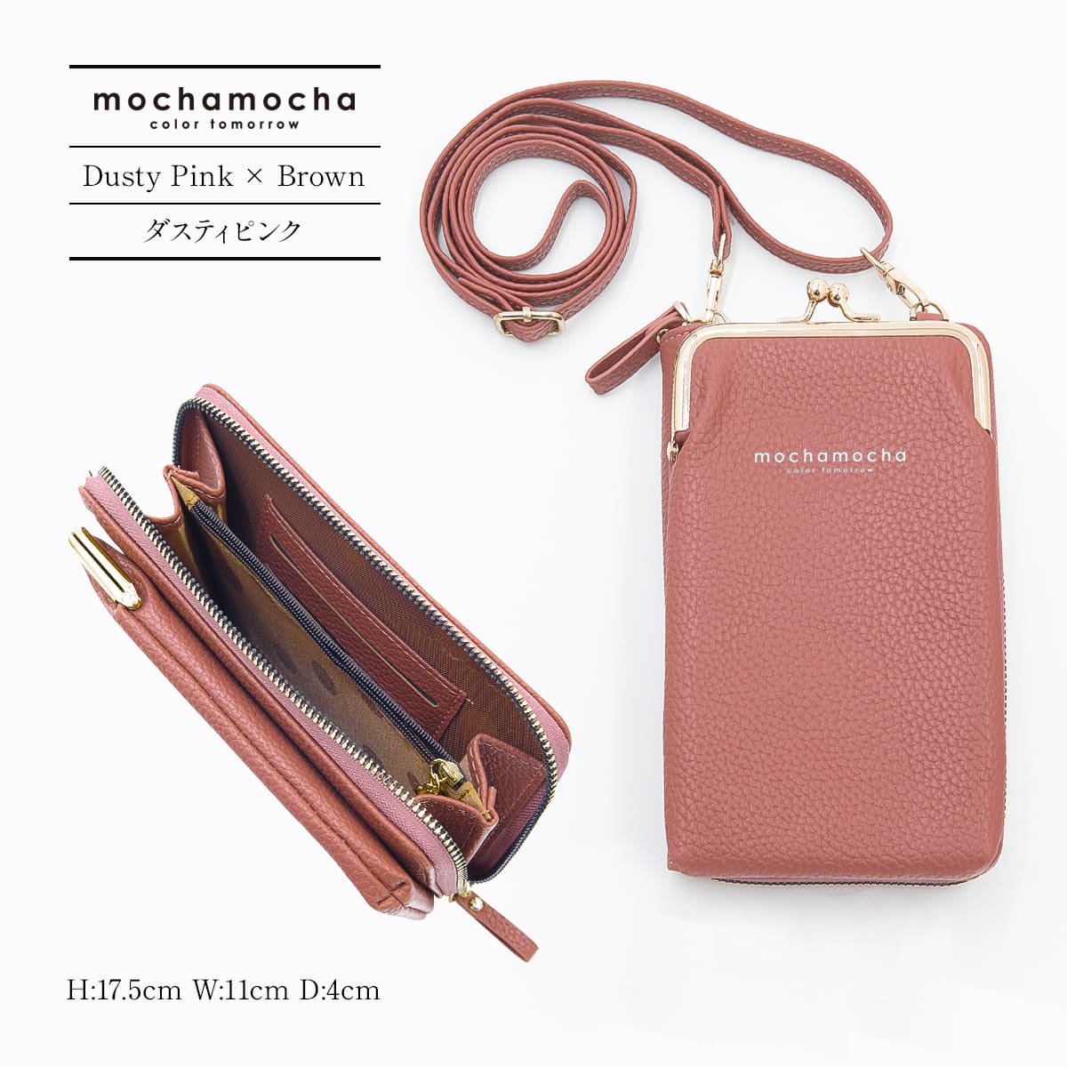 キラキラ☆お財布ポーチ★MIMCO★携帯スマホケースクロスボディ Amazon.co.jp: スマホ財布ポーチ吉瀬美智子7 携帯電話用ポーチ