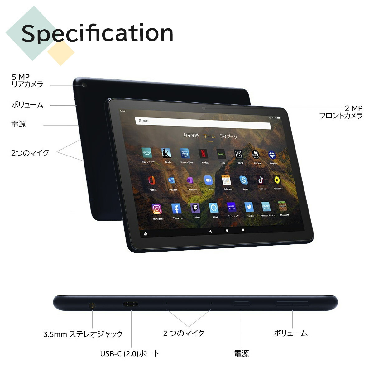 Amazon Fire HD 10 タブレット 10.1インチ 第11世代 最新 HD