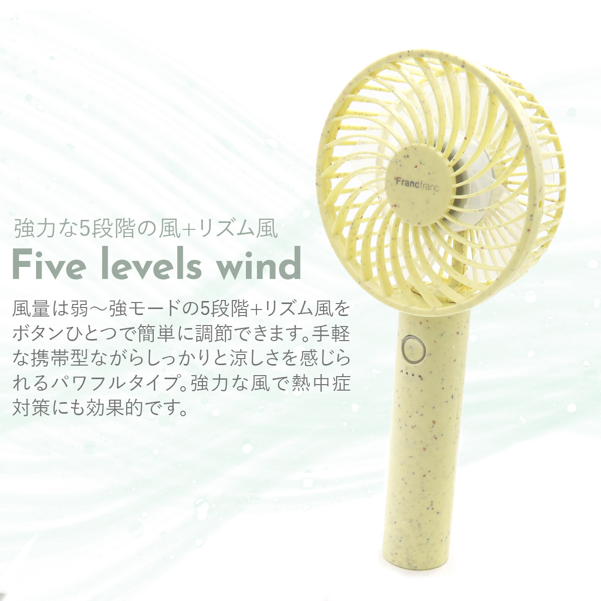 ハンディファンまとめ売り フランフラン5台含み合計40個 ハンディファンまとめ売り フランフラン5台含み合計40個