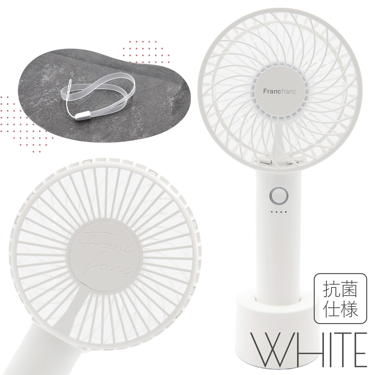 2024年版 フランフラン ハンディファン Francfranc FRAIS HANDY FAN
