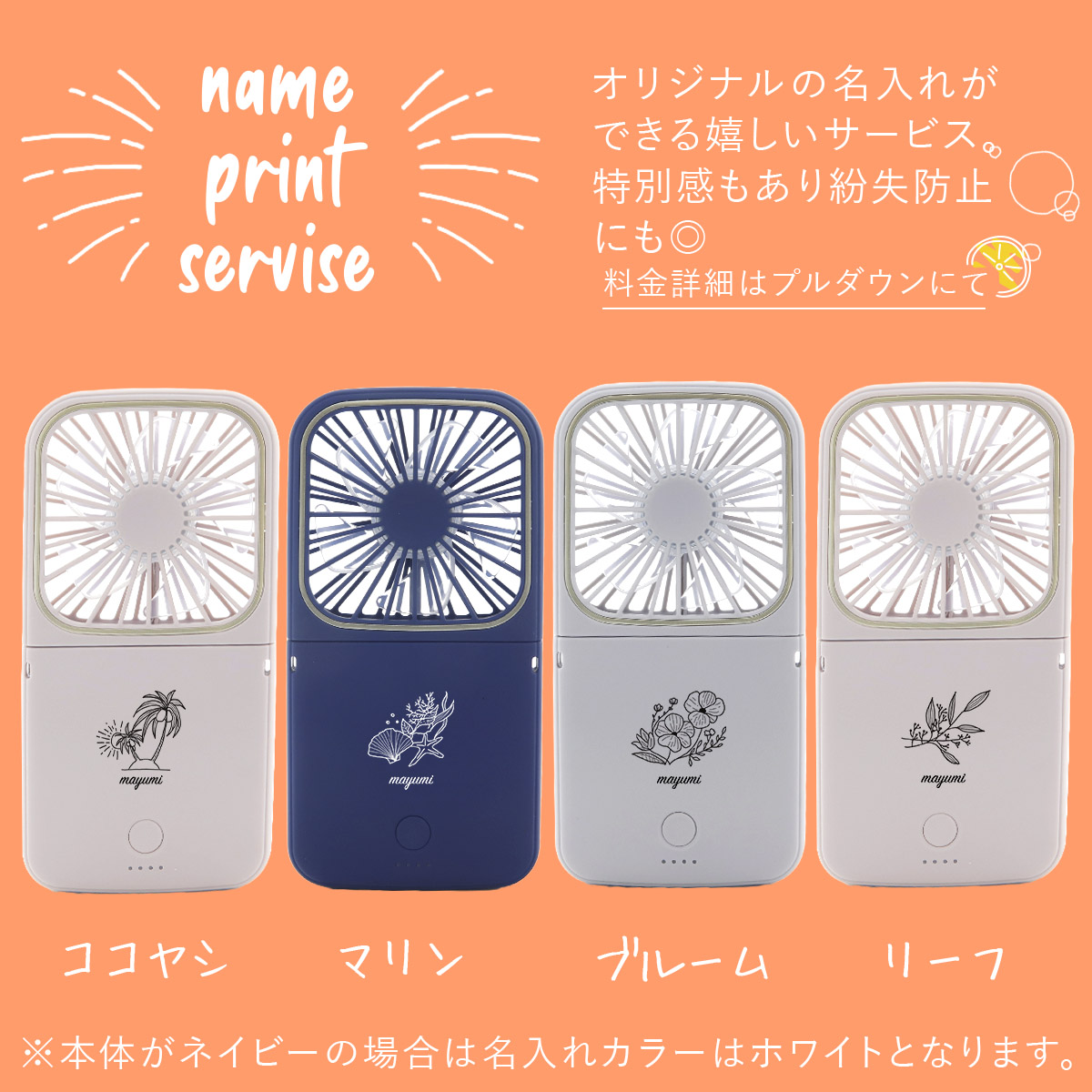 FRAIS ハンディファン ネックストラップ セット 2025年版 FRAIS ハンディファン ネックストラップ セット 2025年版 - メルカリ