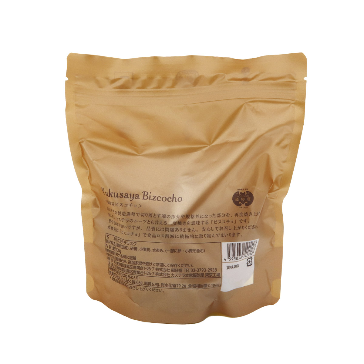 カステララスク ビスコチョ 長崎カステラ切り落とし ガッチ 福砂屋ビスコチョ長崎 カステララスク 本当にカステラの切れ端部分だけ