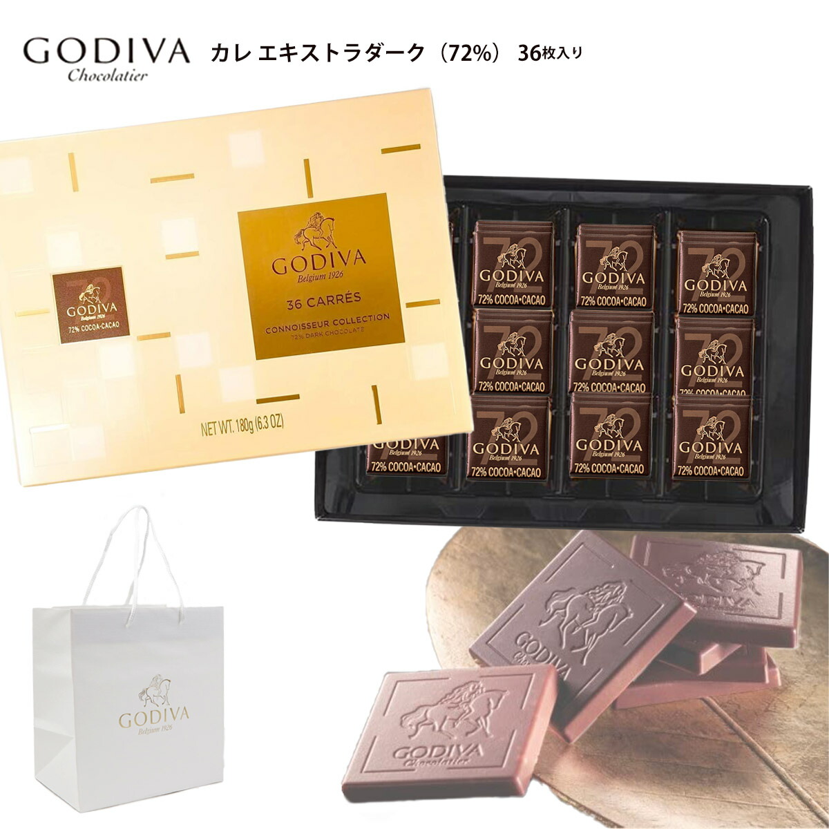 お菓子 GODIVA ゴディバ チョコレート godiva カレ ダーク 36枚