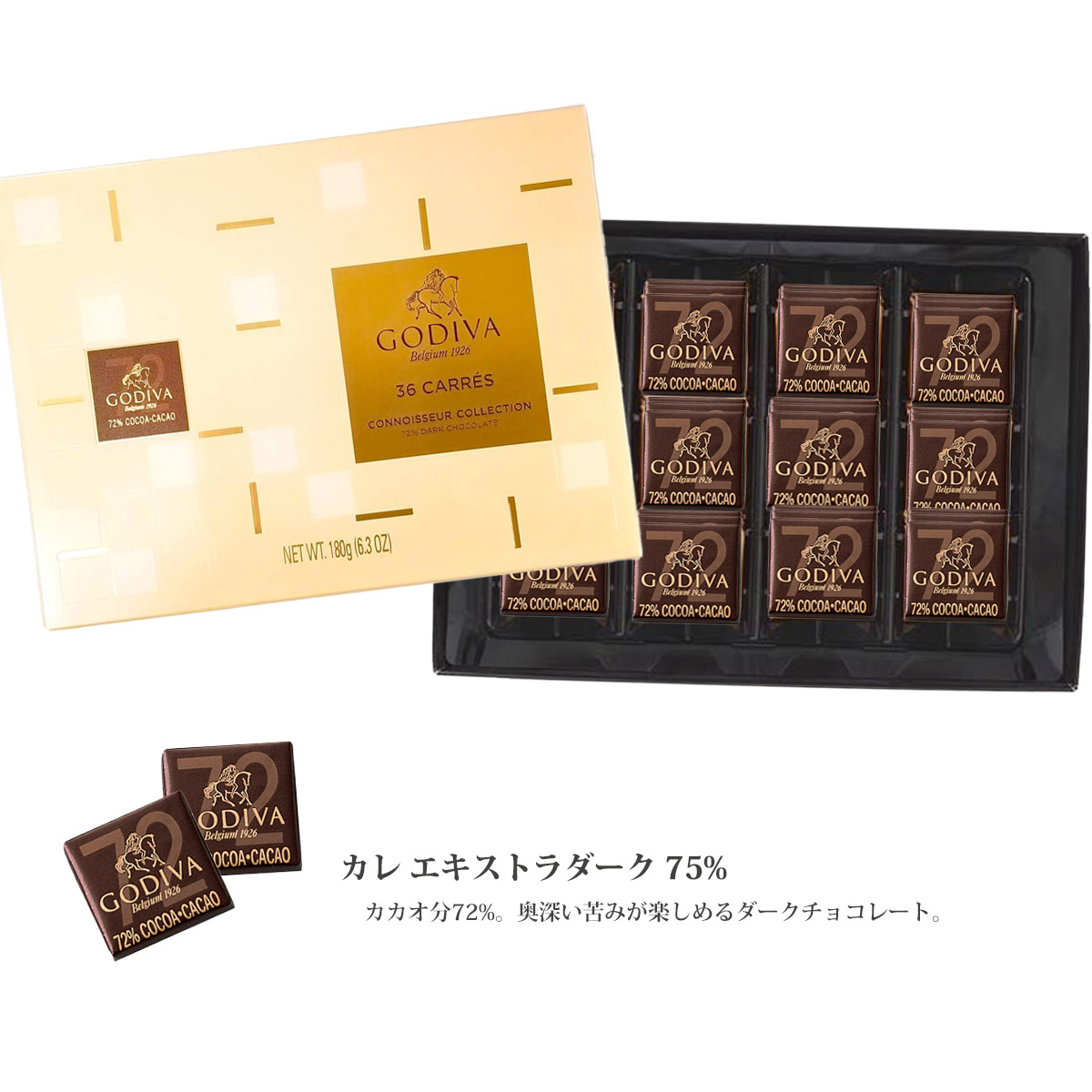 ゴディバ GODIVA チョコ チョコレート プレゼント godiva カレ ダーク