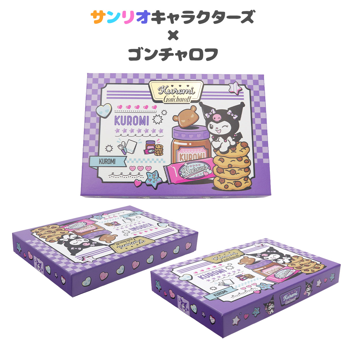 サンリオキャラクターズ×ゴンチャロフ クロミ ボックス 12個入り AJJJ