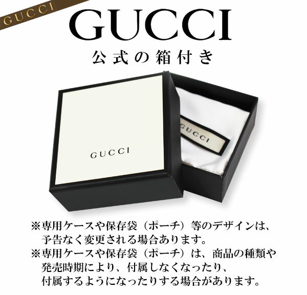 GUCCI 通販 - Yahoo!ショッピング