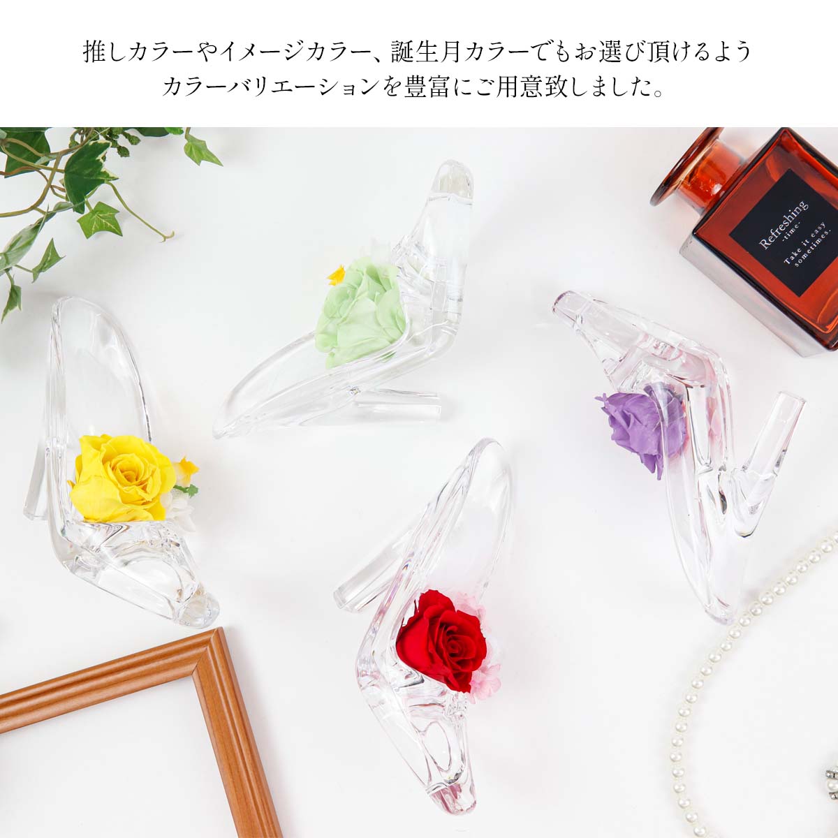 花 プレゼント おしゃれ 名入れ ガラスの靴 ...の詳細画像3