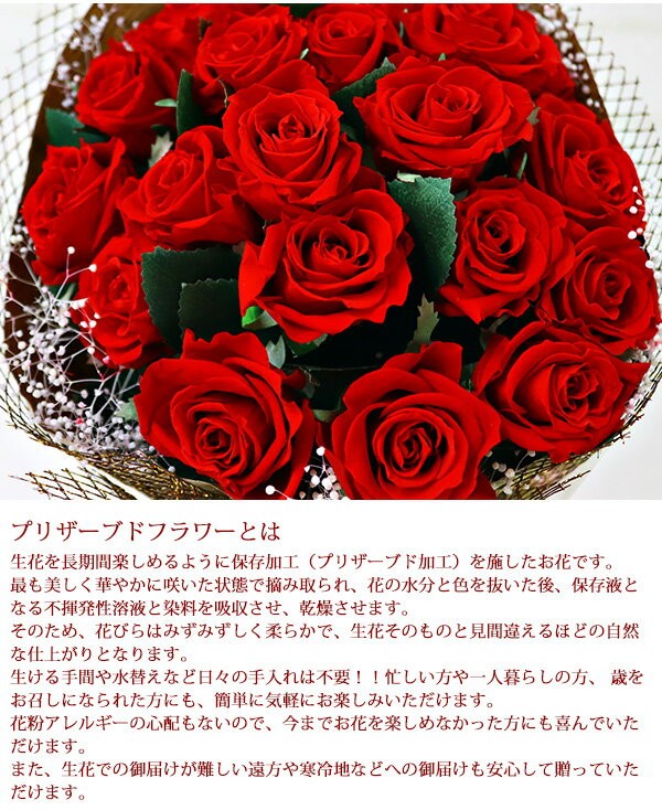 Alice flower（アリスフラワー） 花束 プレゼント バラ 10本