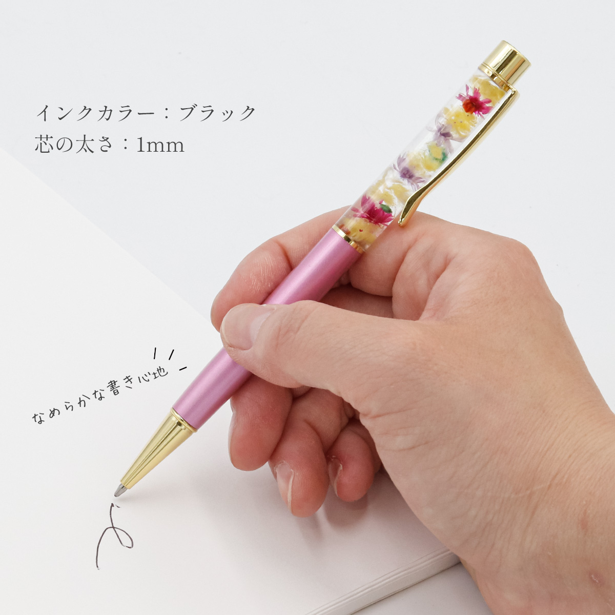 ハーバリウム ボールペン 名入れ ディズニー プリンセス
