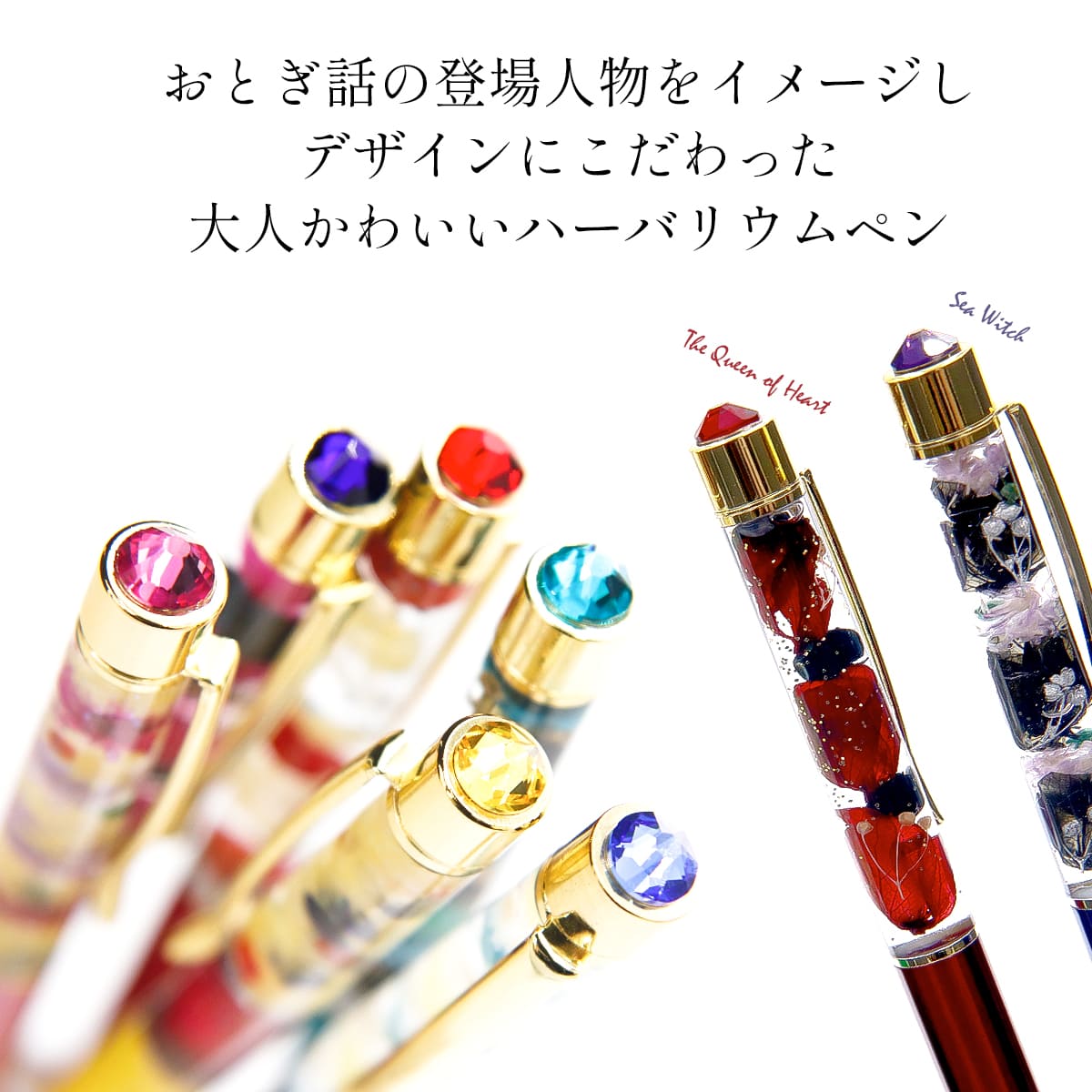 プレゼント 2026 名入れ スワロフスキー ボールペン 正規品 ハー