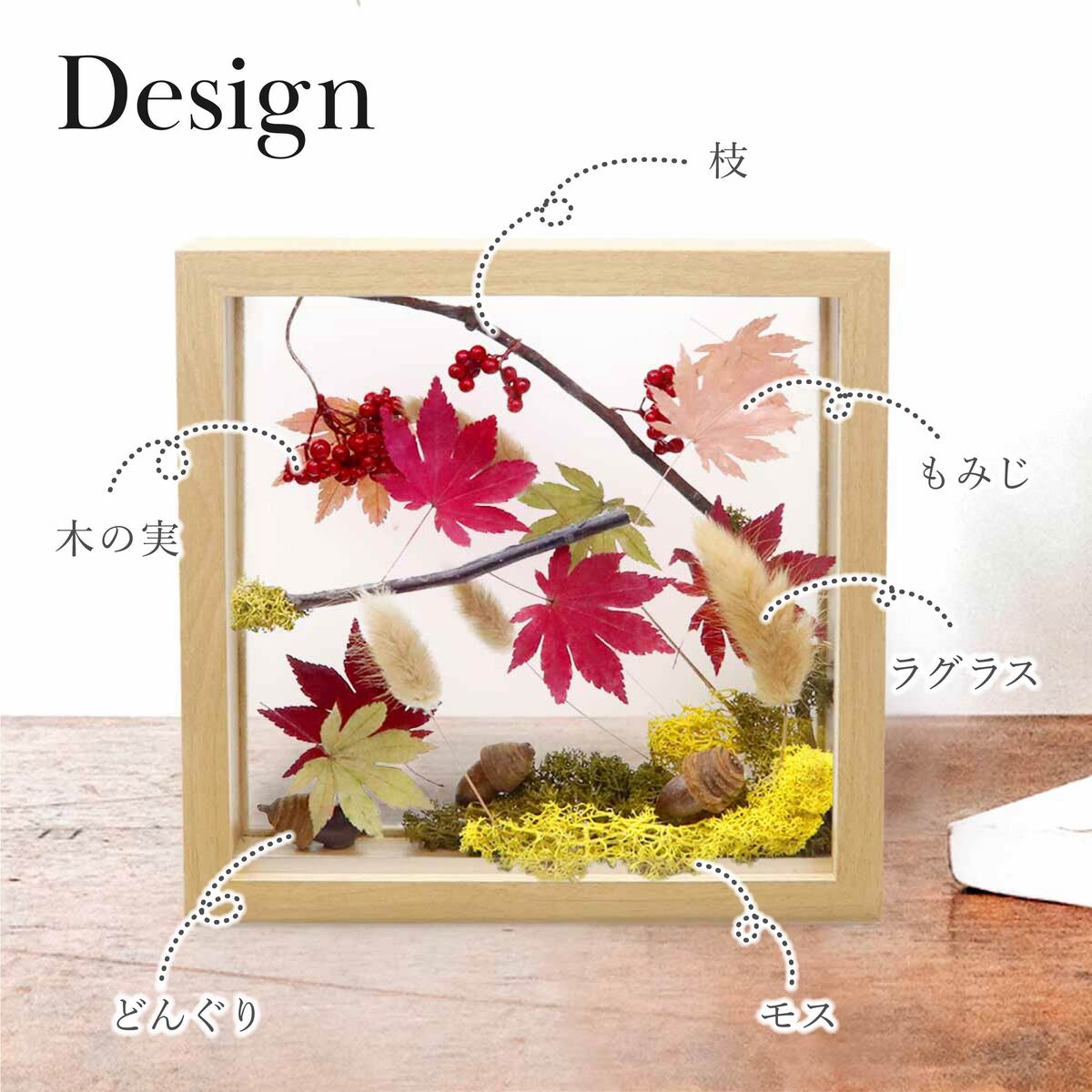 タイムセール 金魚アート 紅葉 もみじ 置物 プリザーブドフラワー グリーン タイムセール 金魚アート 紅葉 もみじ 置物 プリザーブドフラワー