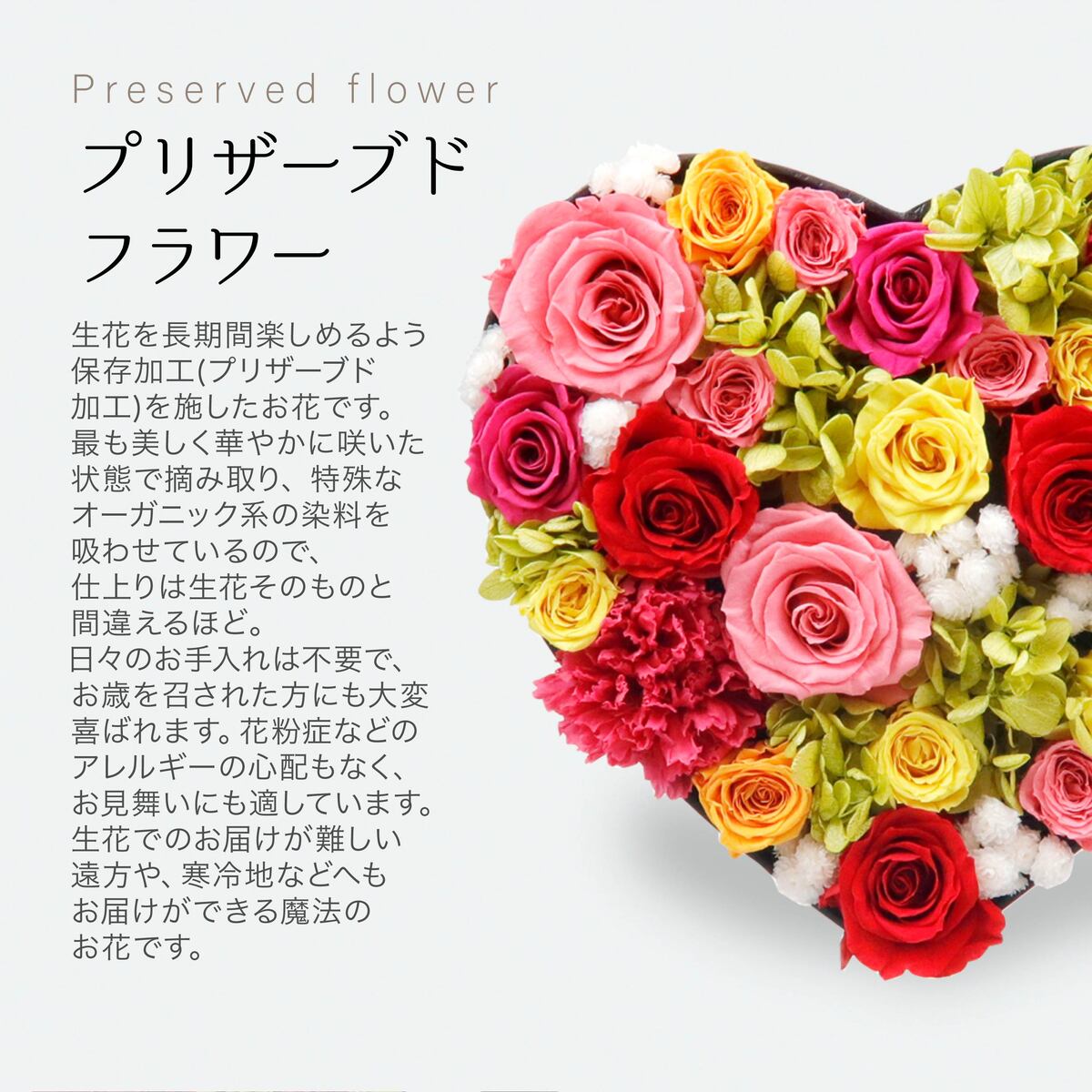 プリザーブドフラワー バラ 花束 ボックス入り プレゼント 花 プリザーブドフラワー ボックス ギフト 正規品 花束