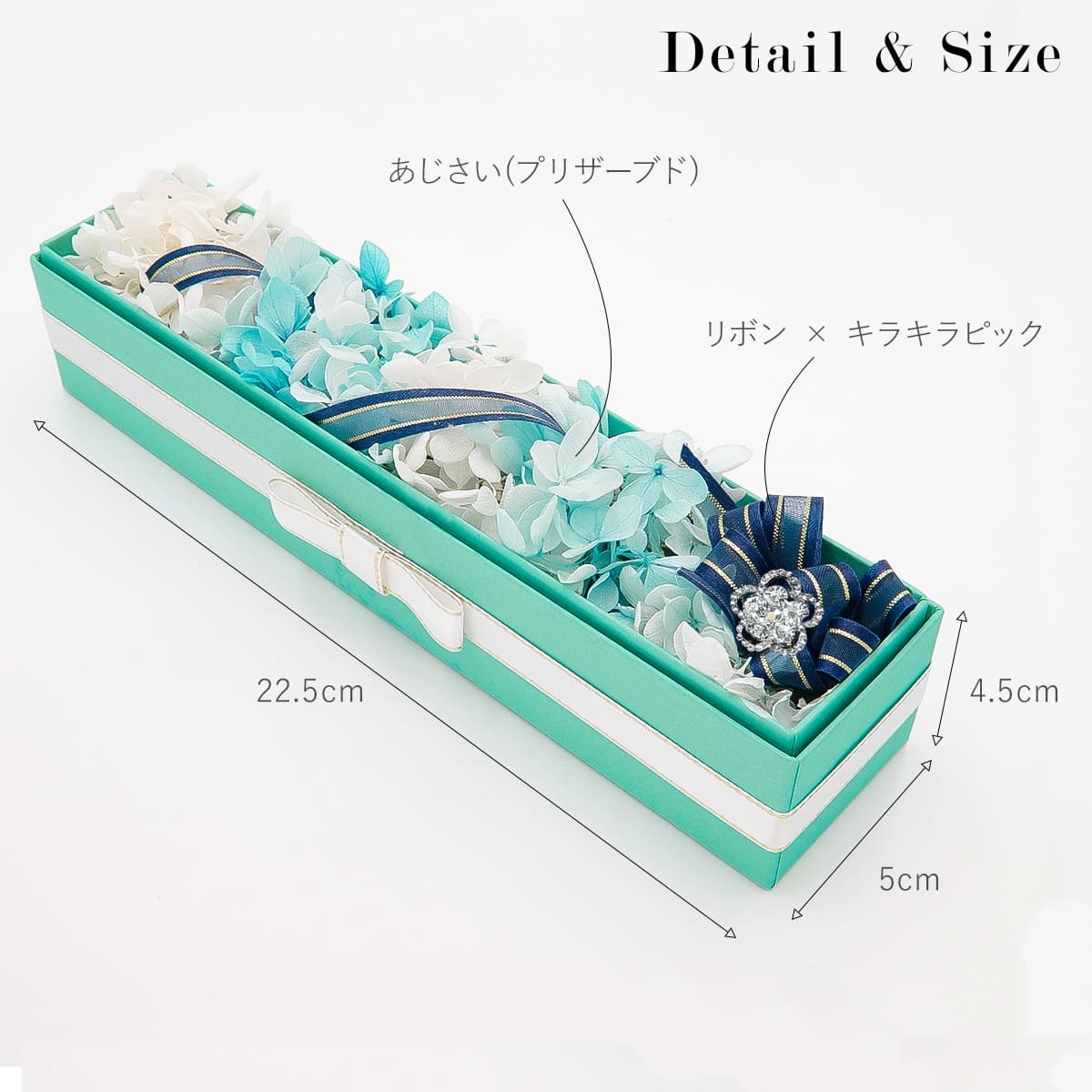 プリザーブドフラワー　あじさいとリボンと資材セット　まとめ売り プレゼント 花 プリザーブドフラワー ギフト ボックス あじさい 正規品