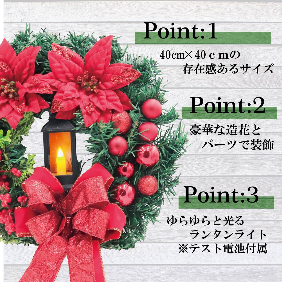 クリスマスリース 選べる季節のリース Lサイズ アートフラワーリース