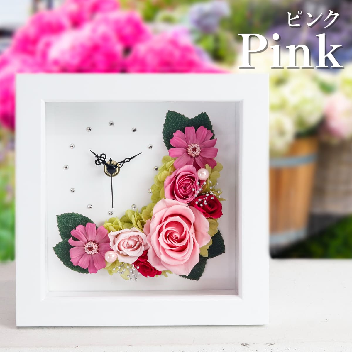プリザーブドフラワー 花 時計 プリザーブドフラワー アレンジ 時計