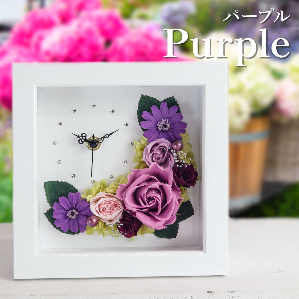 プリザーブドフラワー 時計 アレンジメント 造花 プリザーブドフラワー 花 時計 プリザーブドフラワー アレンジ 時計