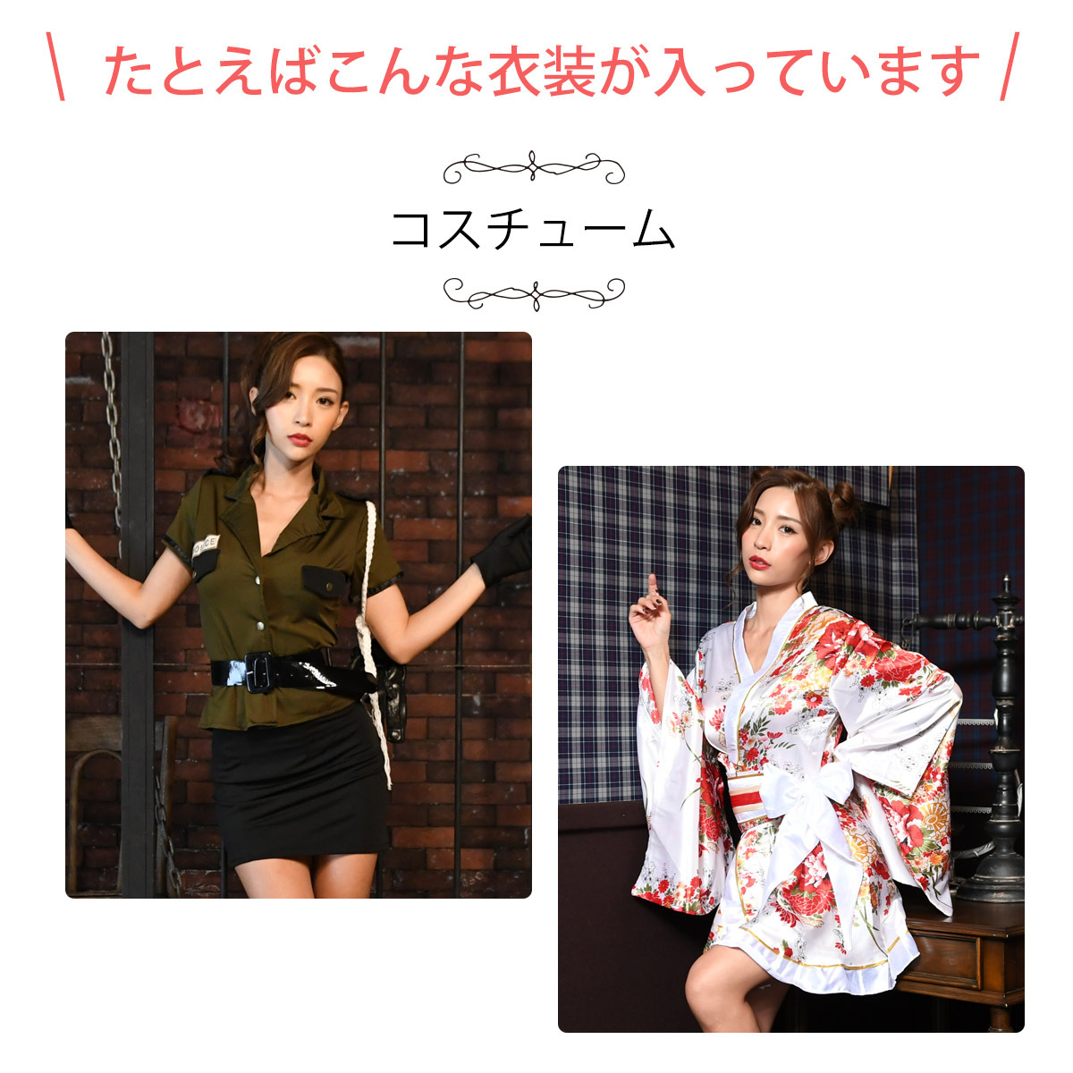 福袋 コスプレ 3点セットセクシー かわいい 撮影会 レイヤー 詰め合わせ オンライン飲み会 配信グッズ 衣装 コスチューム コス 制服 詰め合わせ セット ブランド 新品 パーティー 飲み会 イベント
