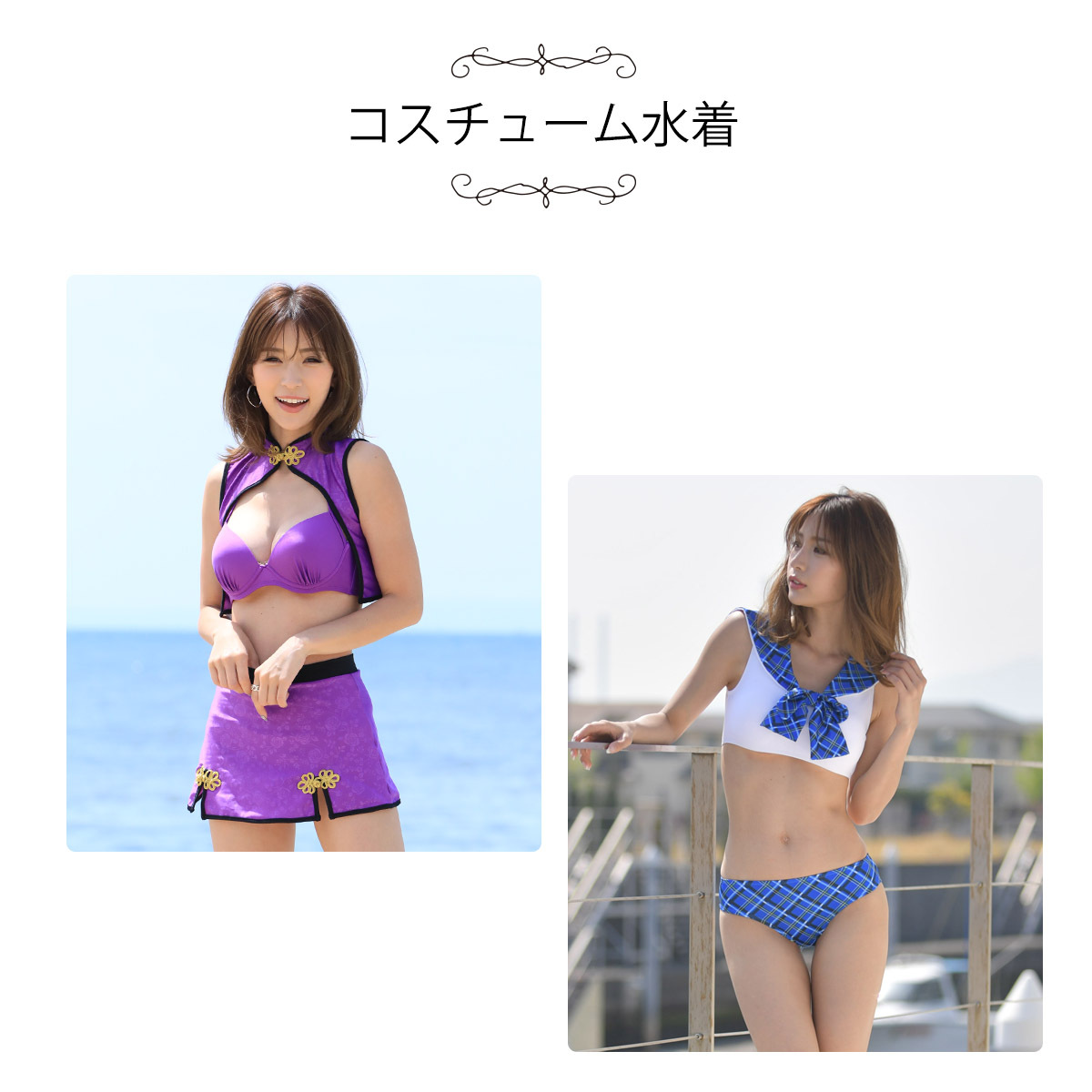 福袋 コスプレ 3点セットセクシー かわいい 撮影会 レイヤー 詰め合わせ オンライン飲み会 配信グッズ 衣装 コスチューム コス 制服 詰め合わせ セット ブランド 新品 パーティー 飲み会 イベント