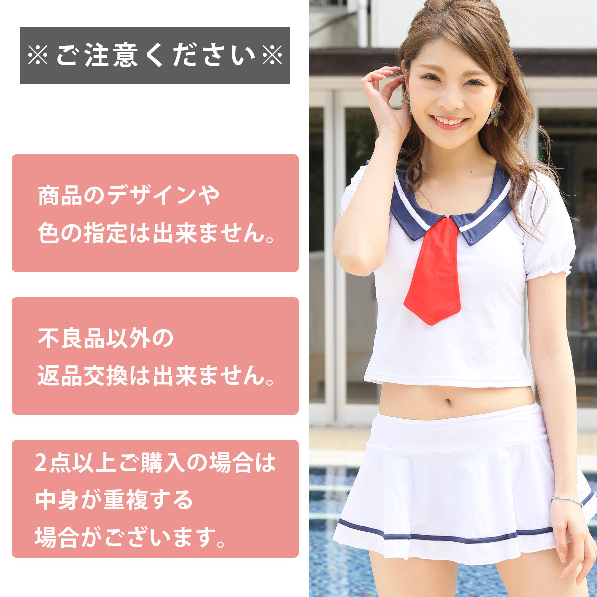 福袋 コスプレ 3点セットセクシー かわいい 撮影会 レイヤー