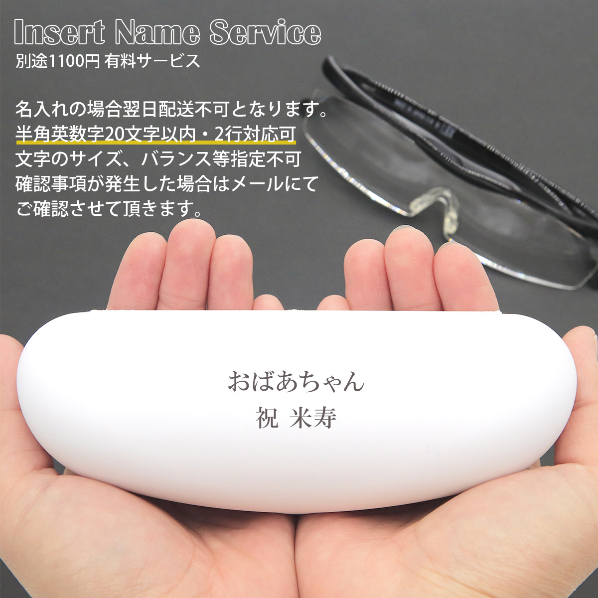 Hazuki ハズキルーペ コンパクト 拡大率 1.85倍 1.6倍 1.32倍 選べる10色 長時間使用しても疲れにくい メガネ型 拡大鏡 踏んでも壊れない 様々なシーンで使える