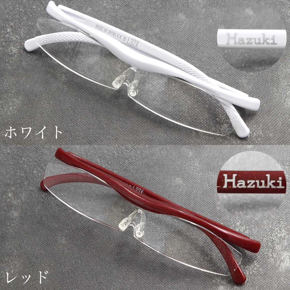 未使用正規品】ハズキルーペクール赤1.6倍 クリアレンズ スペア