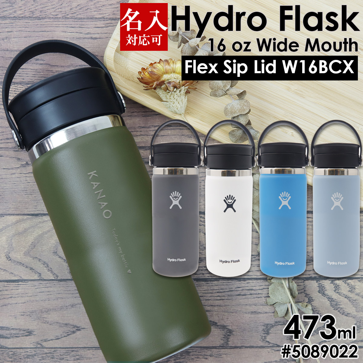 Hydro Flask 20oz Wide Mouth Flex Sip Lid Bottles (W20BCX)