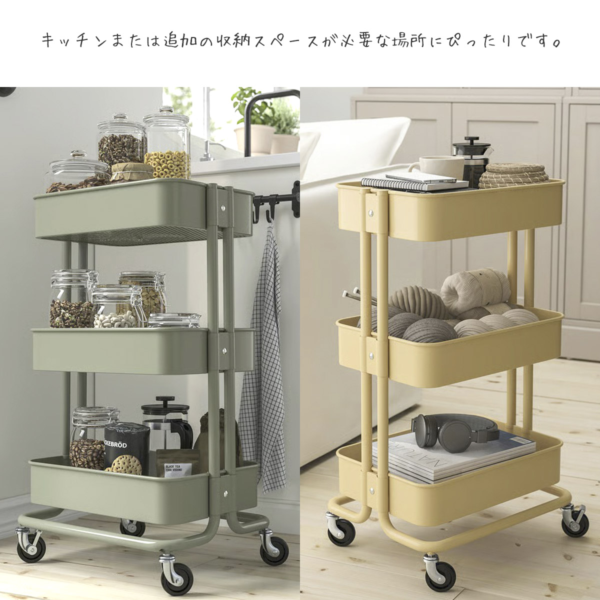 さかなちゃん専用】イケアRASKOG ロースコグ バースツール