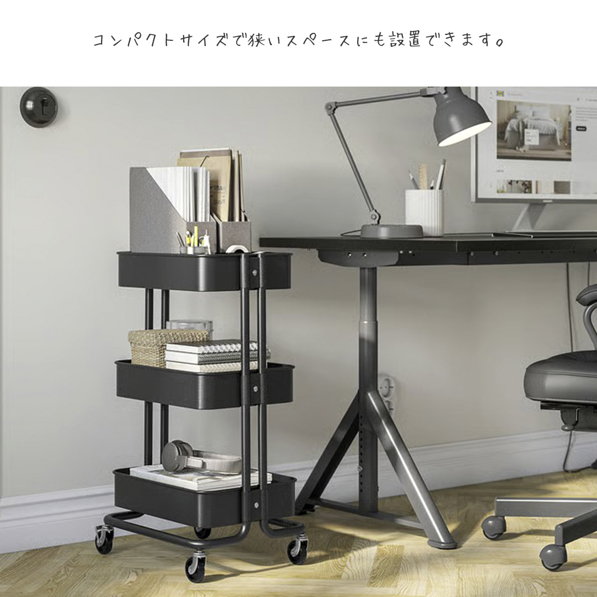 2個セット IKEA イケア　RASKOG ロースコグ　 キャスター付きワゴン 楽天市場】【新商品セット】IKEA イケア RASKOG ロースコグの