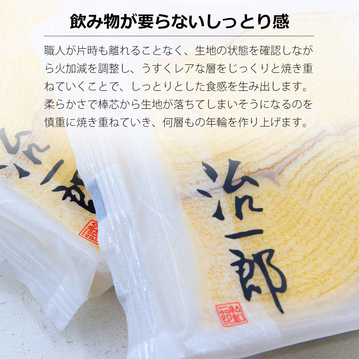 品数豊富!治一郎 バウムクーヘン 4カット スイーツ お菓子 2023 お返し ケーキ 贈答品 10個入り 内祝い グルメ 個包装 ギフト お取り寄せ 御礼 バウムクーヘン お中元 ギフト 2023 治一郎 バウムクーヘン ホールタイプ 8cm